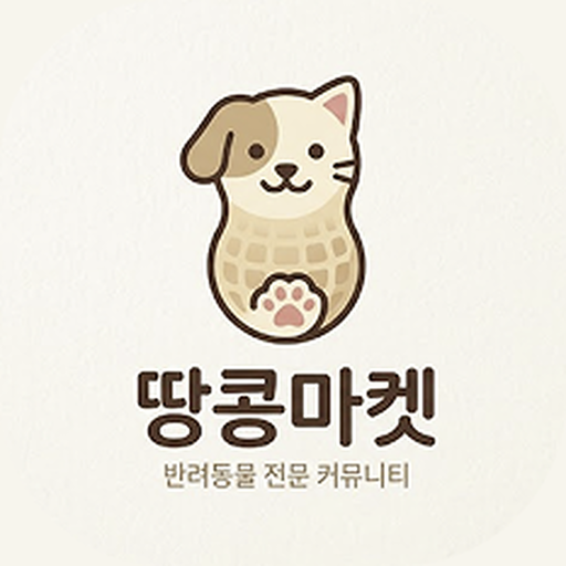 땅콩마켓